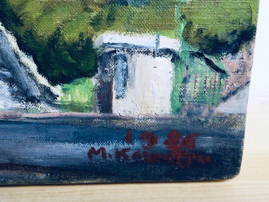 ◉真作保証◉小松益喜〓旧神戸外国語大学六甲楠丘ケ丘学舎正門前風景