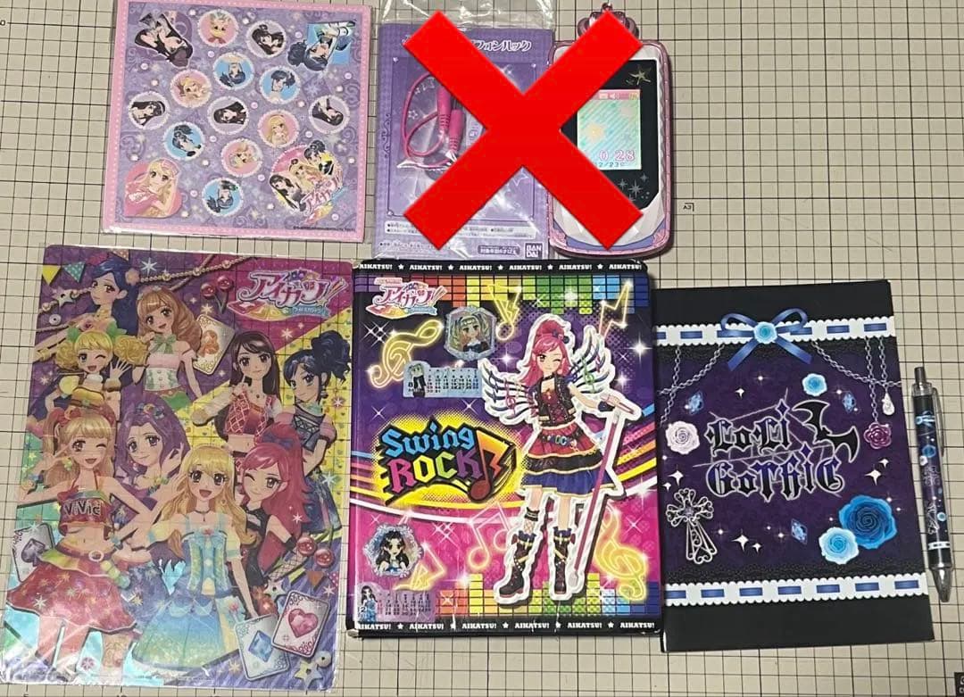 アイカツカード、アイカツスターズカード240枚まとめ売り アイカツフォン