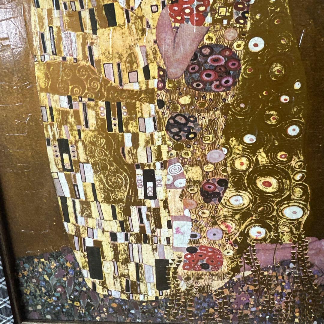 最終お値下げ‼️クリムト　接吻　額　Gustav Klimt The Kiss