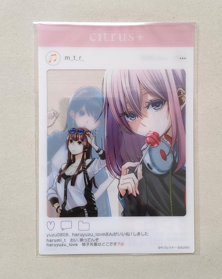 【新品】citrus+　描き下ろし SNS風クリアカード 他特典　サブロウタ
