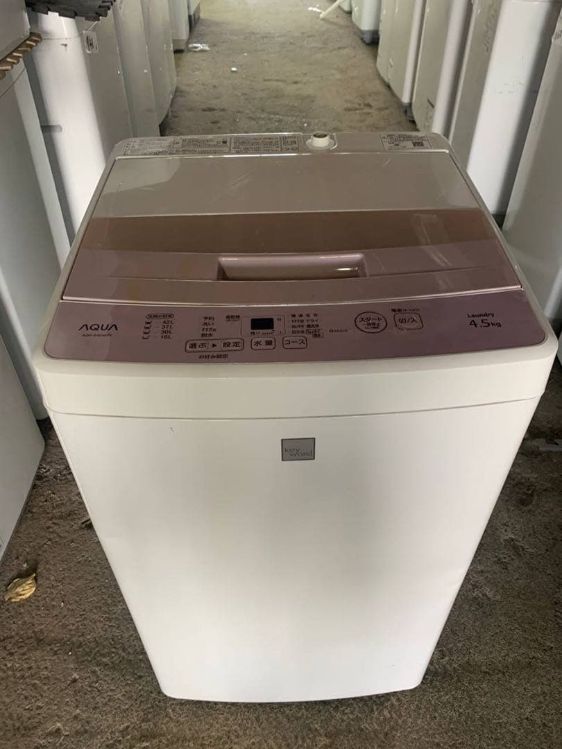 ♻️送料設置無料 AQUA 電気洗濯機 AQW-S4E4 ♻️送料設置無料 AQUA 電気