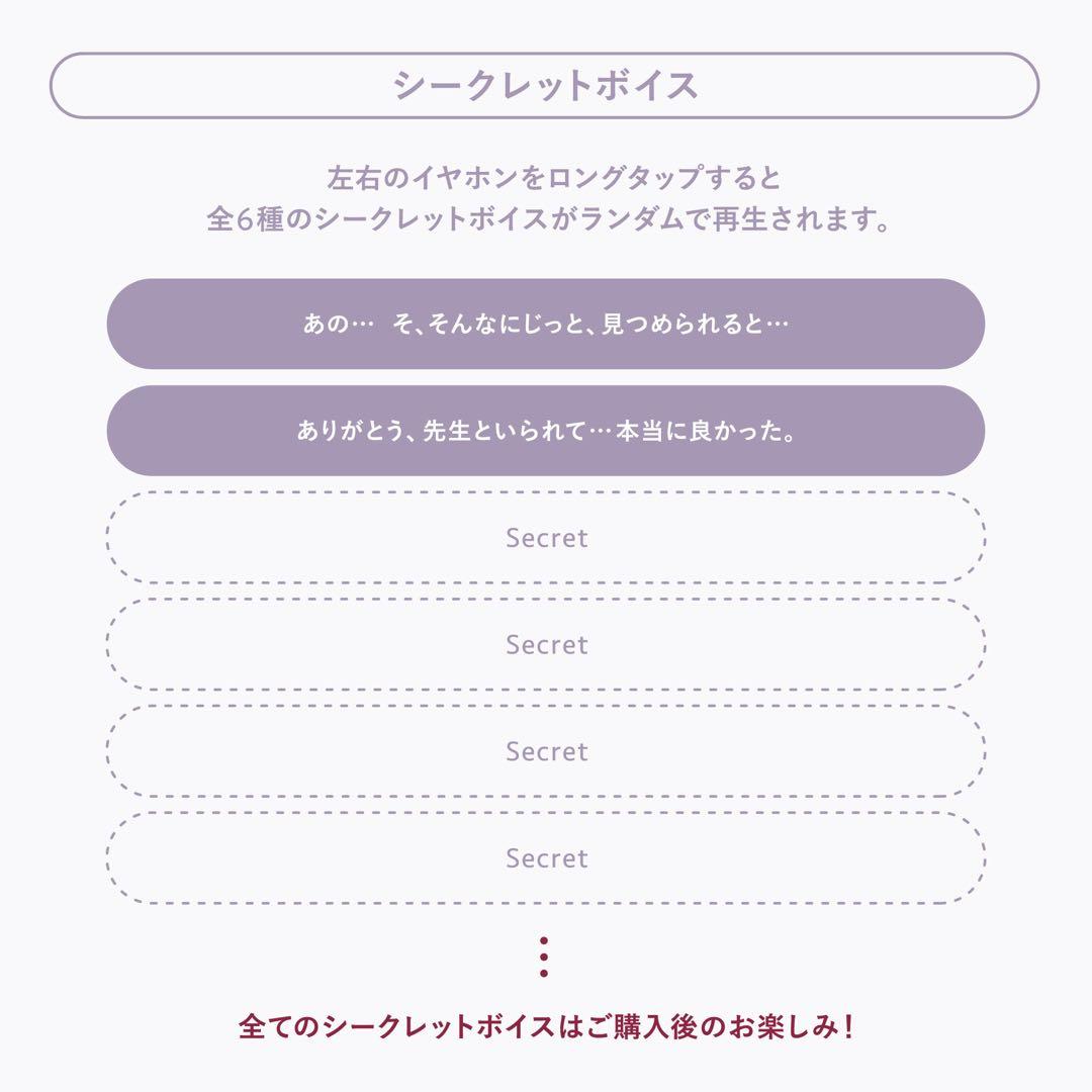 COTSUBU for ASMR イヤホン ブルーアーカイブ ヒナ