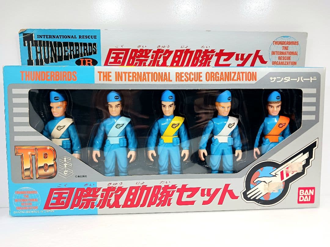 サンダーバード 国際救助隊セット