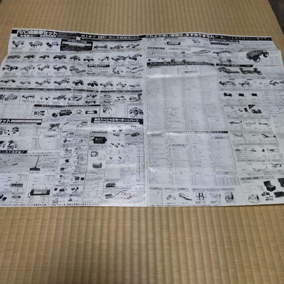 k*s様 【資料多数】サンダードラゴン セイントドラゴンボディ 他パーツ等セット