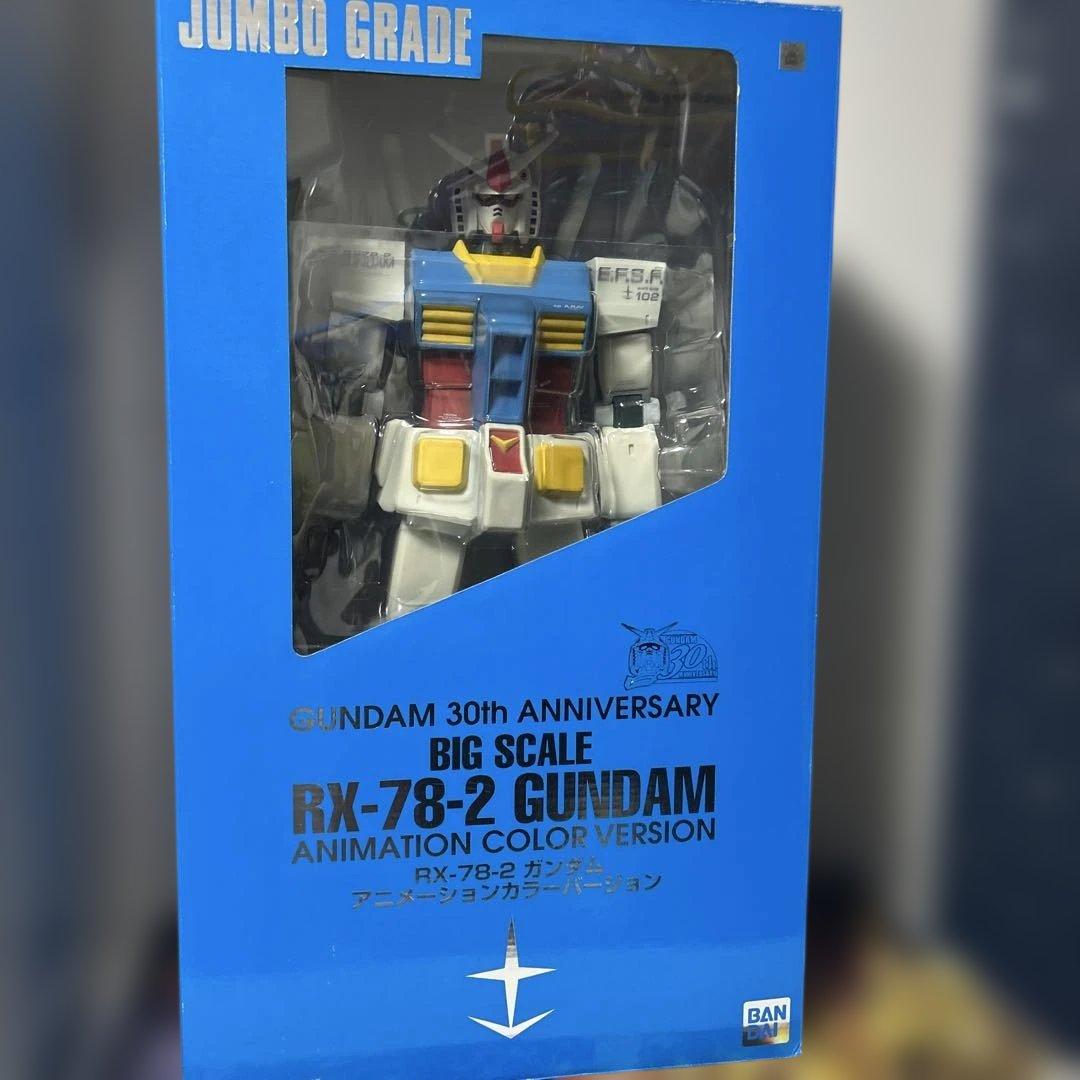 ジャンボグレード RX78-2ガンダム アニメーションカラーバージョン 美