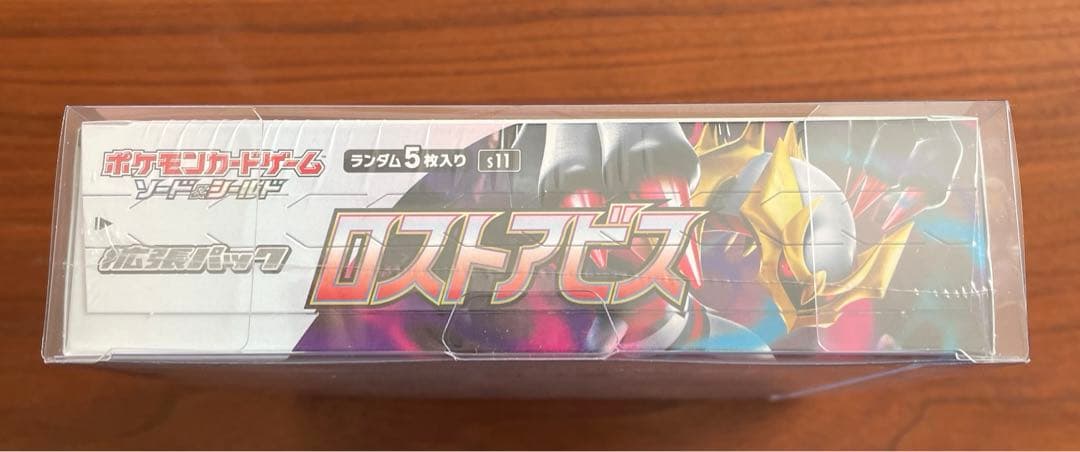 ポケカ　ロストアビス　シュリンク付1BOX 一部破れあり