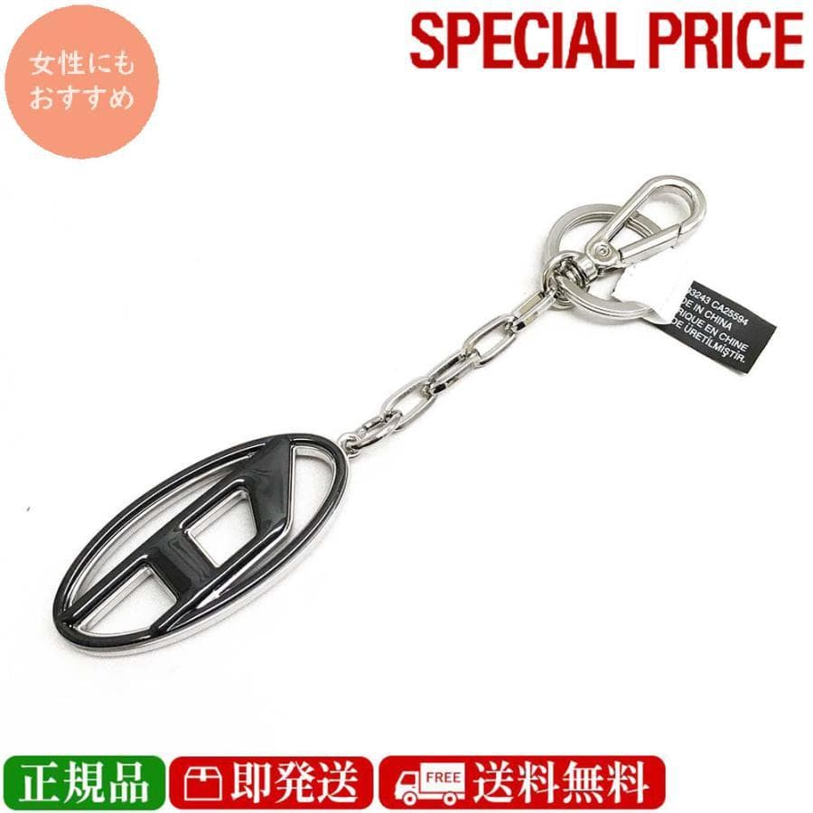 藤牧京介 顔アクキー 缶バッジ 落下物 INI