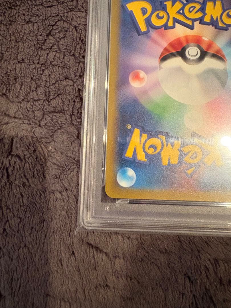 カイ SAR psa10 S12a VSTARユニバース 236/172