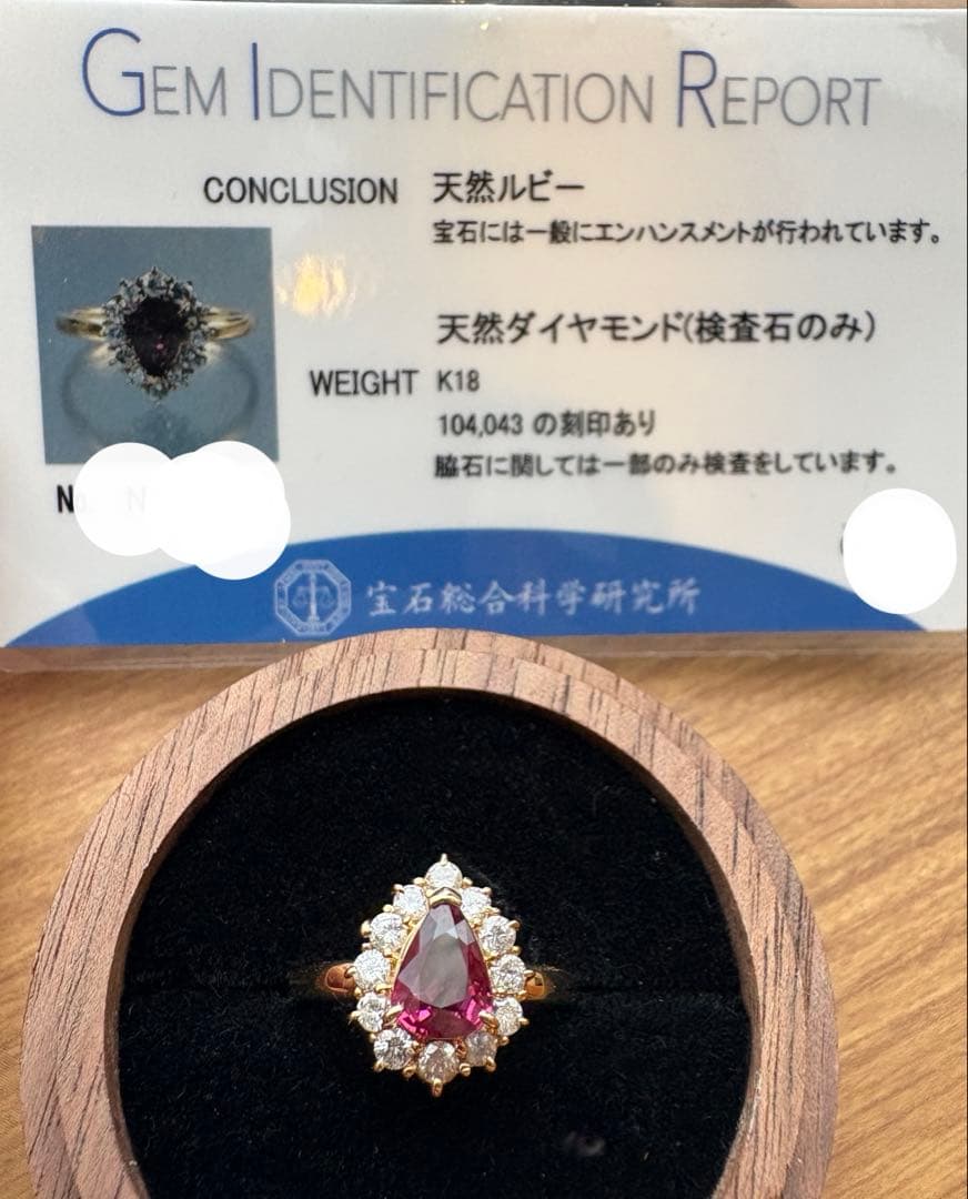 noah　天然ルビー 1.04ct 18金 リング 12号 鑑別付