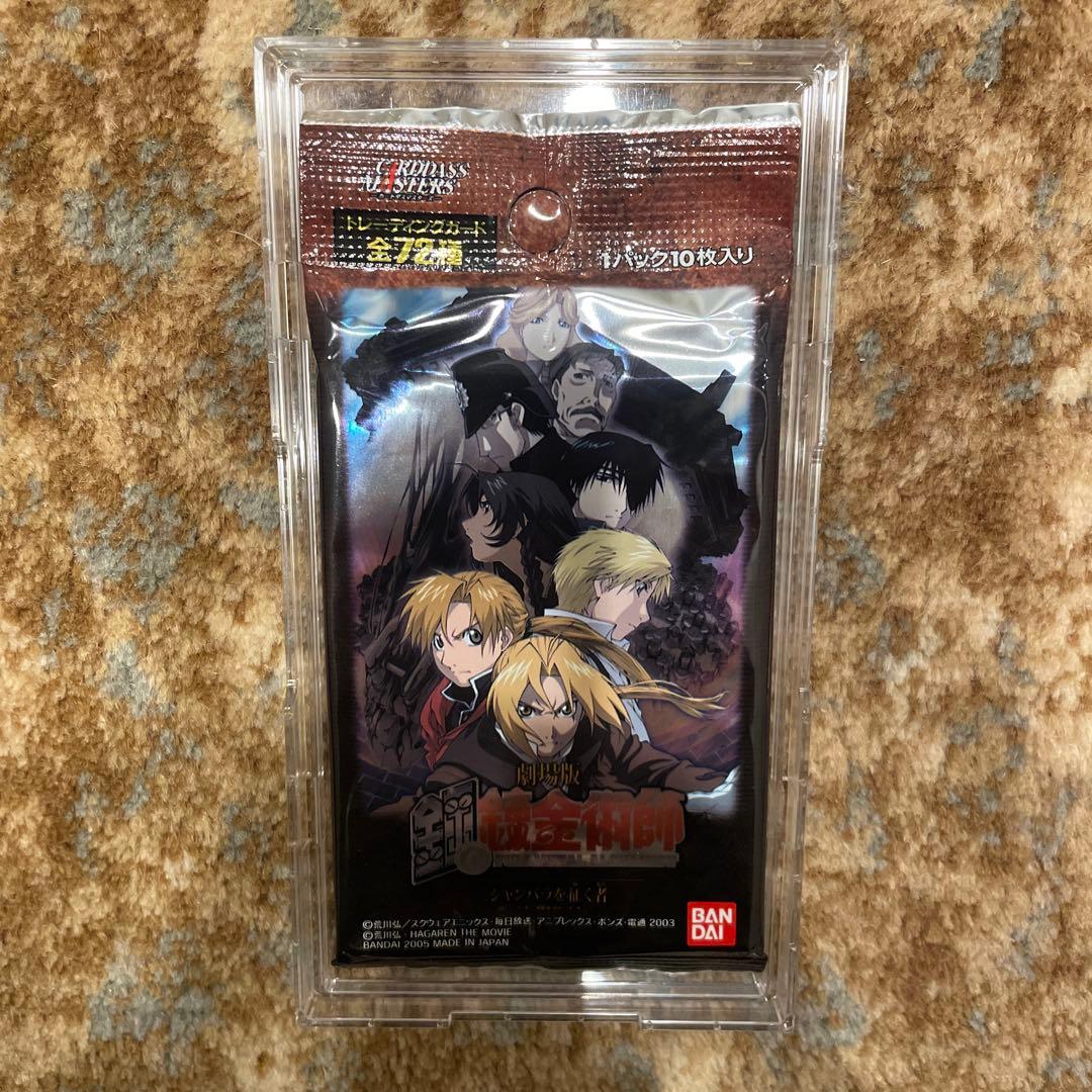 新品　未開封　3点セット　カード　パック　鋼の錬金術師　シャンバラを征く者