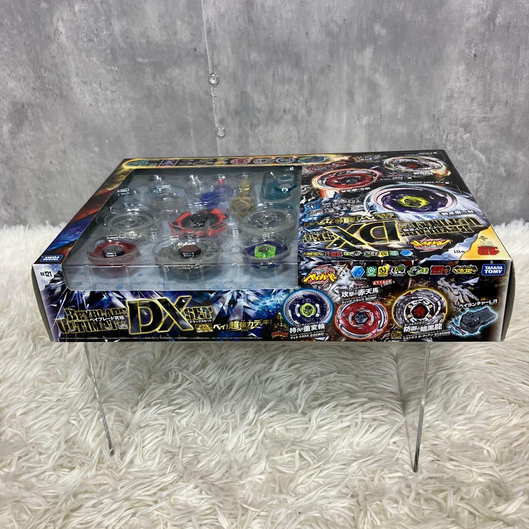 メタルファイトベイブレード究極 DXセット BB121 メタルファイト