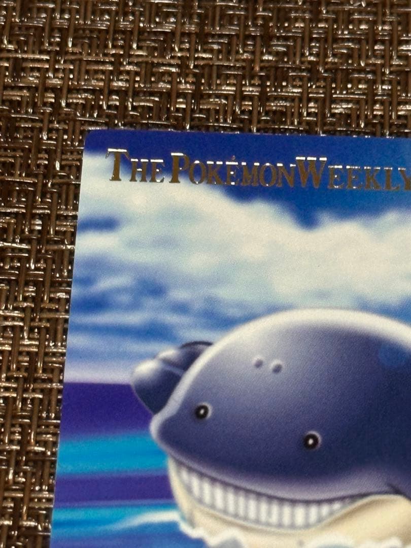 ポケモンカード「涼しげ！ホエルコウォッチング」