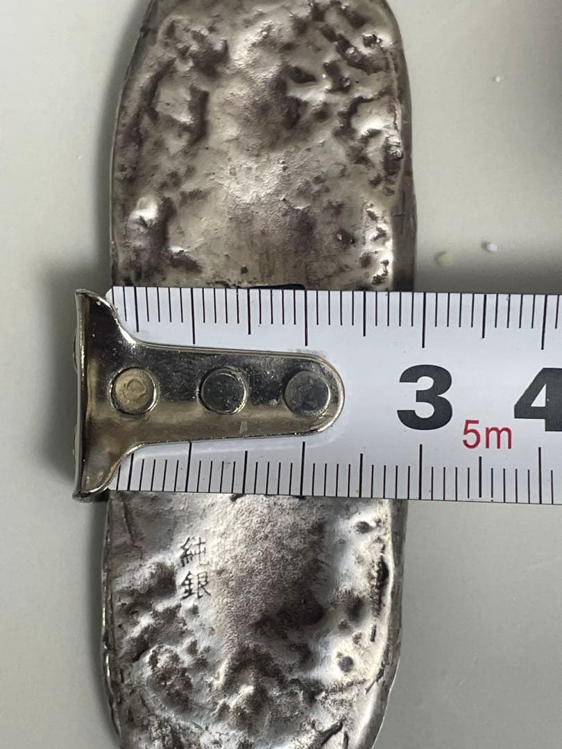 最終值下石州銀 石見銀山 世界遺産 灰吹 島根 楕円形 - メルカリ