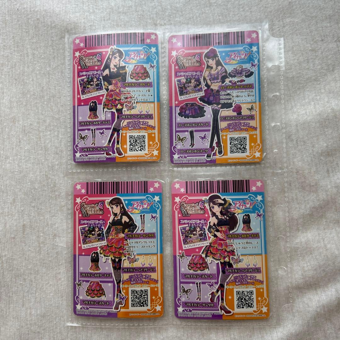 アイカツカード アイカツ！初期プレミアム 紫吹蘭