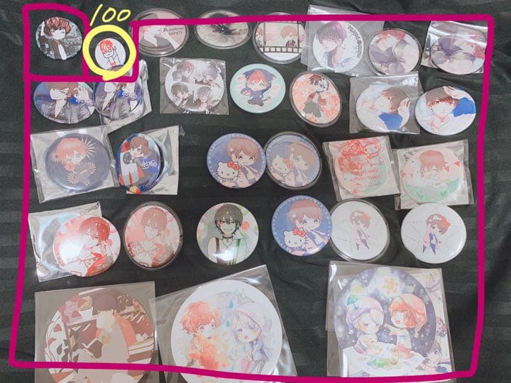 あげいん 歌い手グッズ