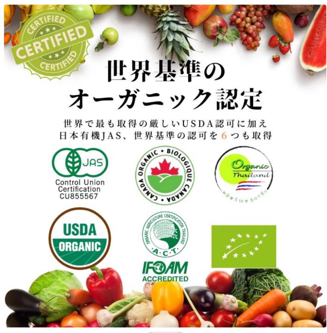 世界月3000本限定】ハーモニーライフ酵素飲料「極み」 720ml、腸活にぜひ