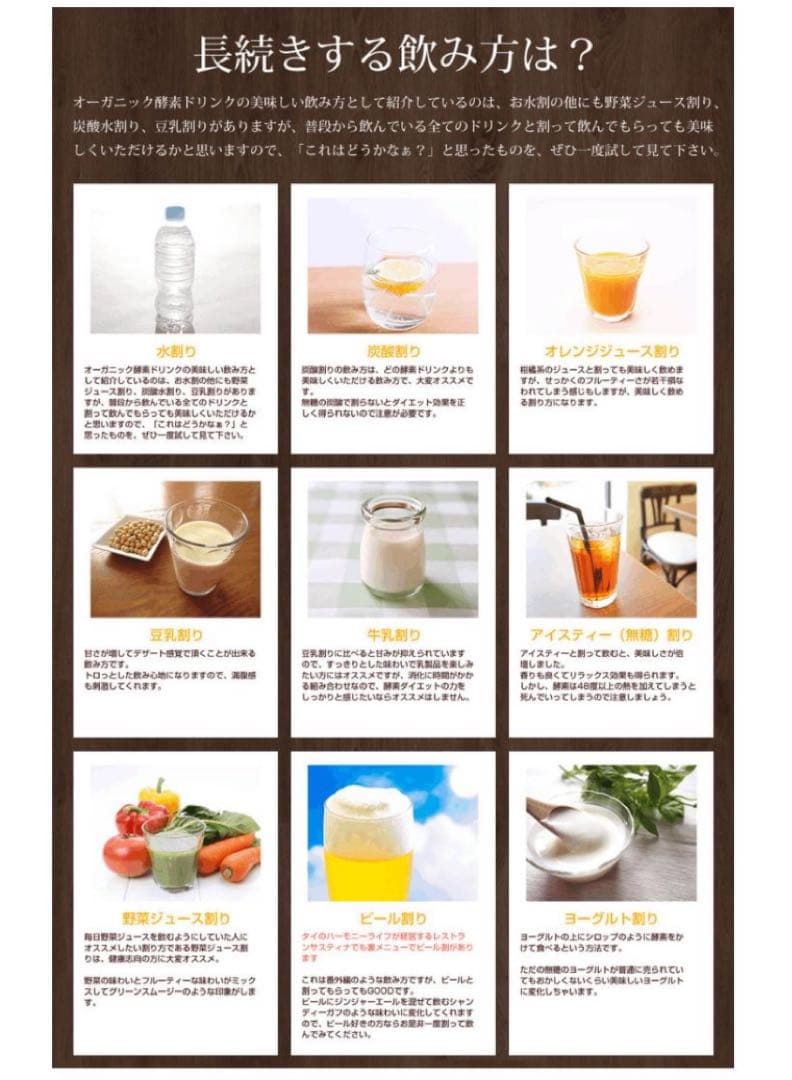 世界月3000本限定】ハーモニーライフ酵素飲料「極み」 720ml、腸活にぜひ