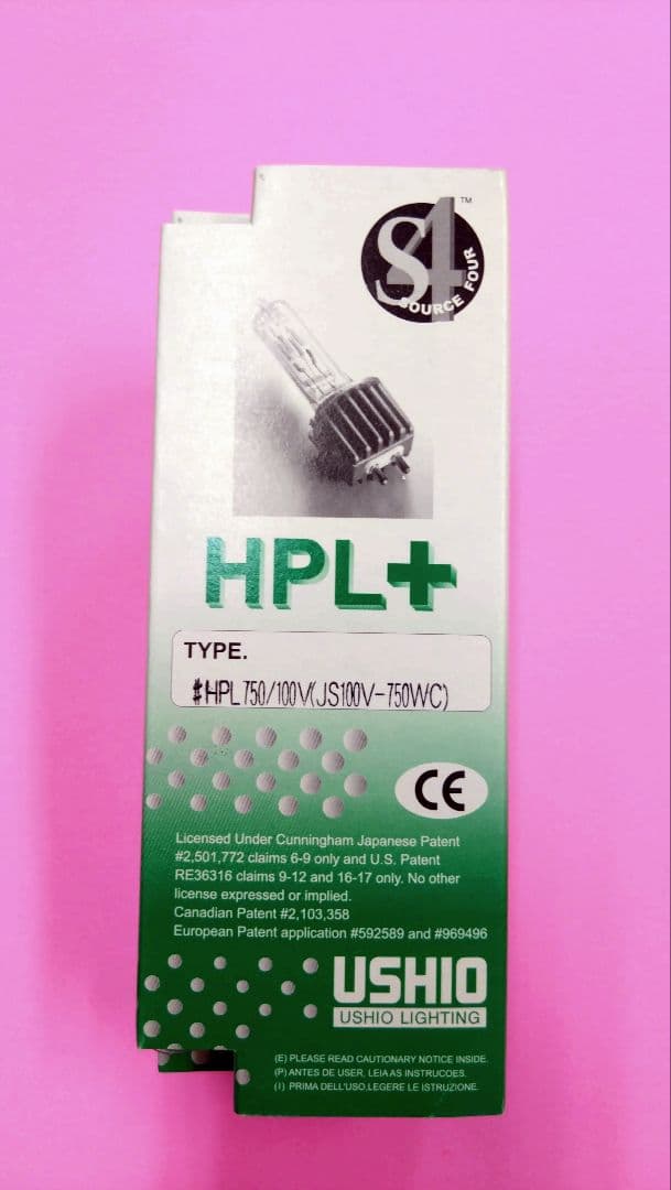 HPL750/100V ハロゲンランプ 3本セット