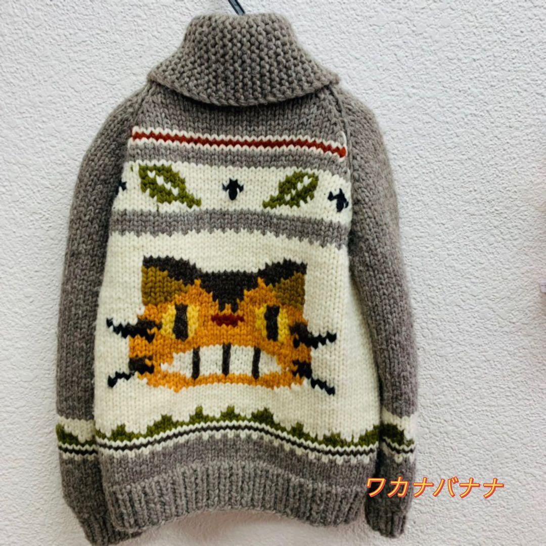 激レア　GBL となりのトトロ　ウールセーター　最終値下げ
