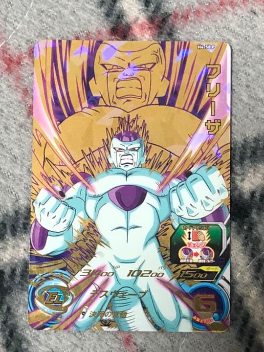 ドラゴンボールヒーローズ フリーザ H4-58P スペシャルメモリアル