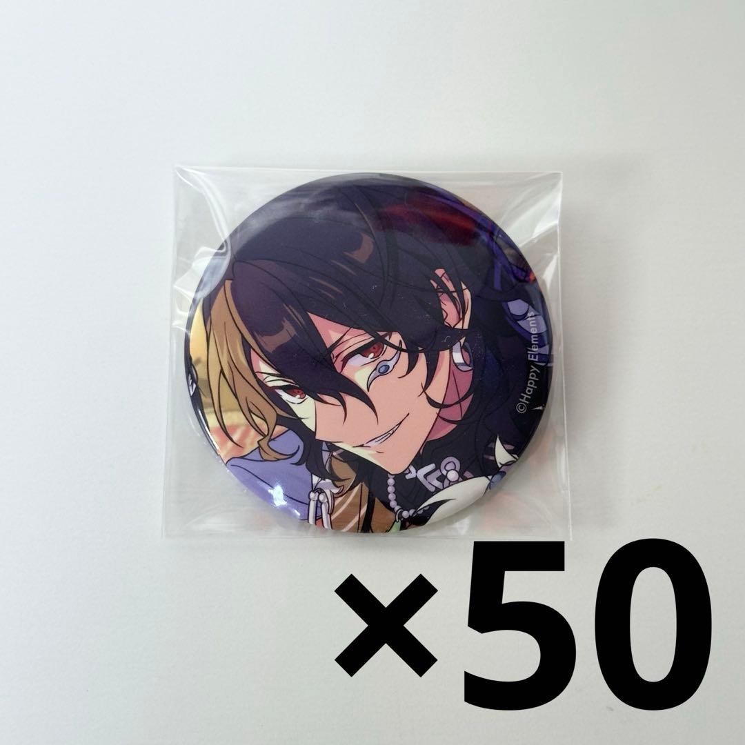 朔間零 30個 あんスタ コレクション缶バッジ 2025 Jan idol 朔間零