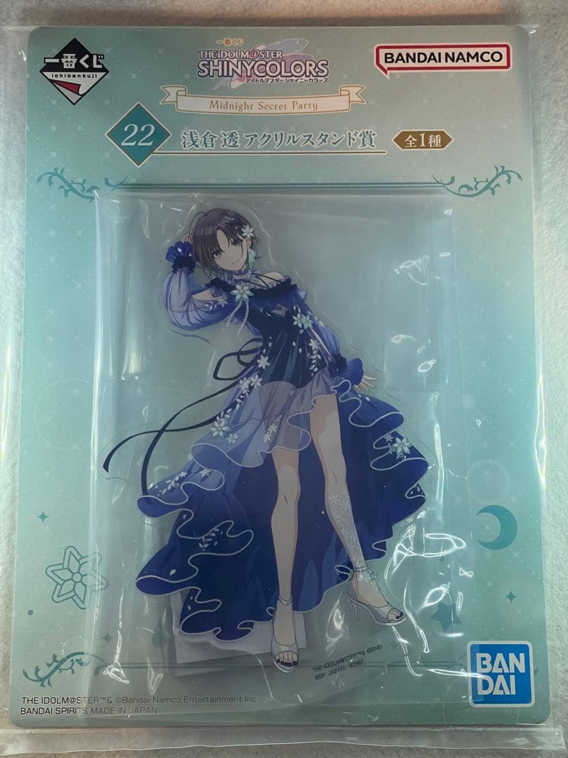 一番くじアイドルマスター シャイニーカラーズ 浅倉 透 アクリル