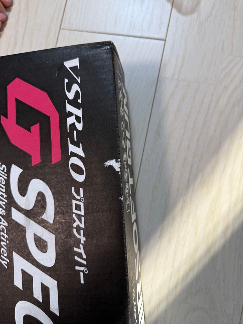 VSR-10 G SPEC スナイパーライフル ブラック