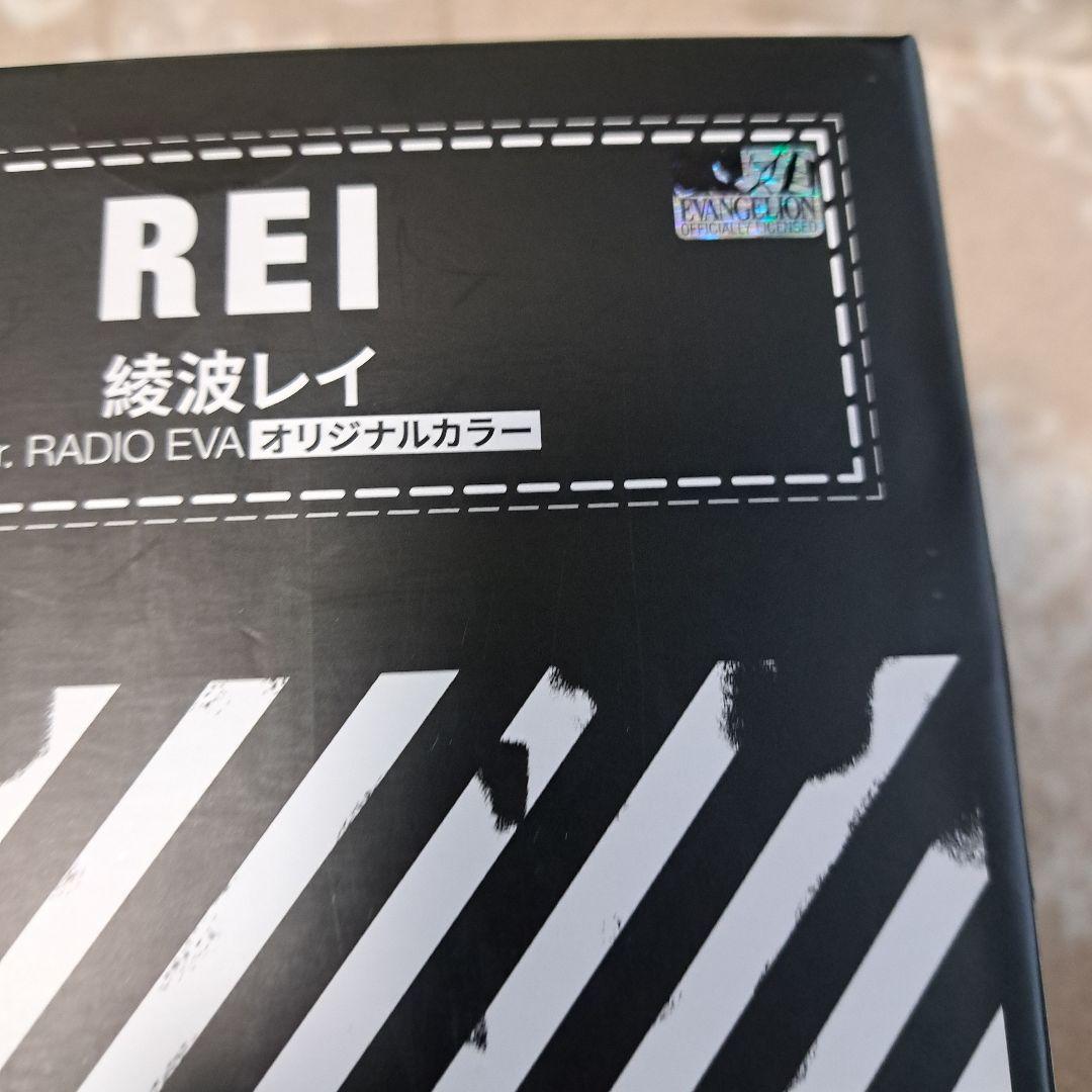エヴァンゲリオン RADIO EVA 限定オリジナルカラー フィギュア