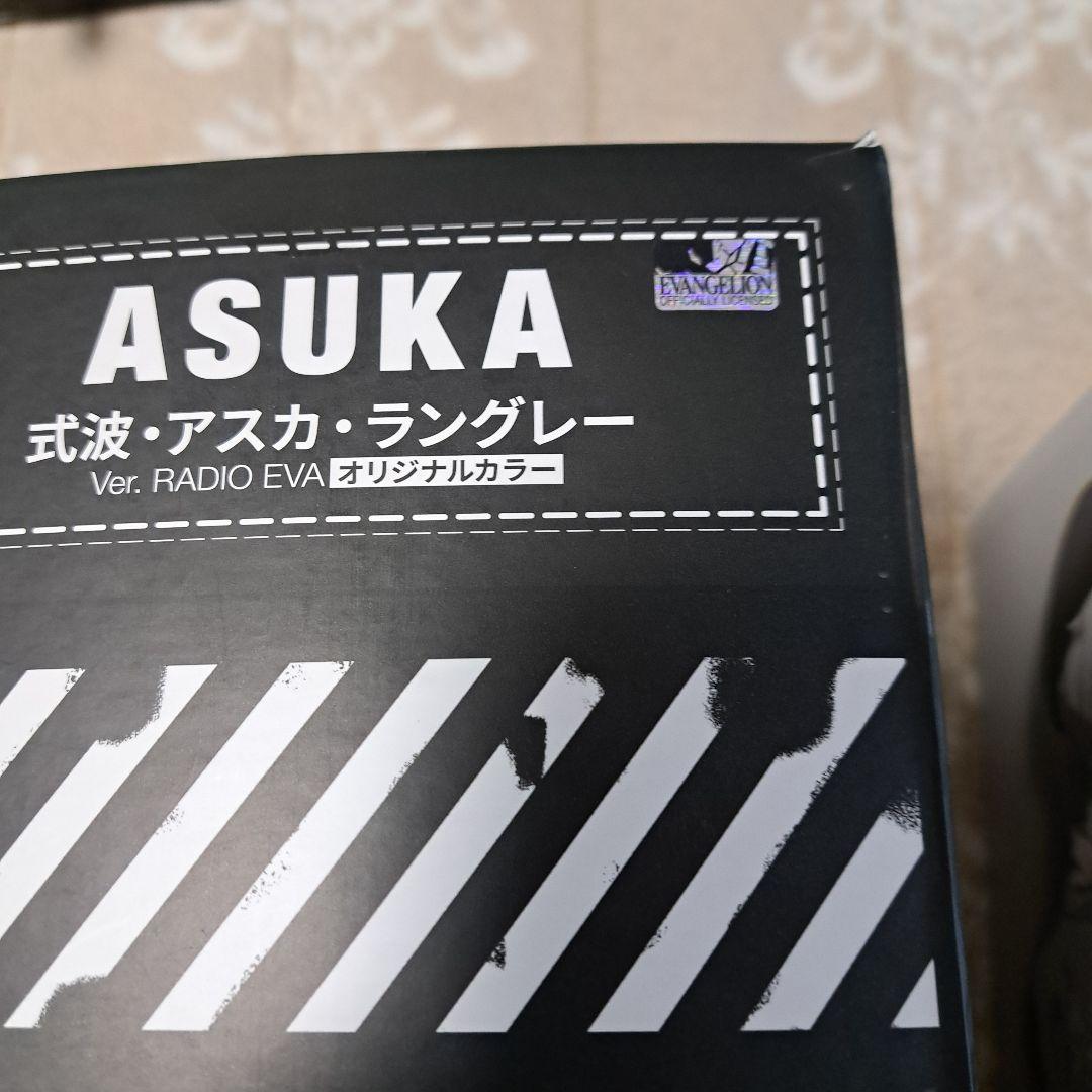 エヴァンゲリオン RADIO EVA 限定オリジナルカラー フィギュア
