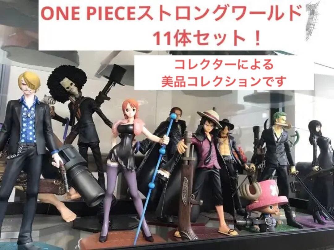 ONE PIECEストロングワールドP.O.P麦わら一味ワンピース11体セット