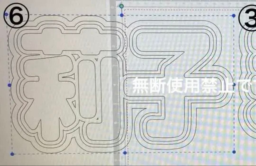 団扇屋さん オーダーうちわ文字 ファンサ文字 パネル文字 オーダー