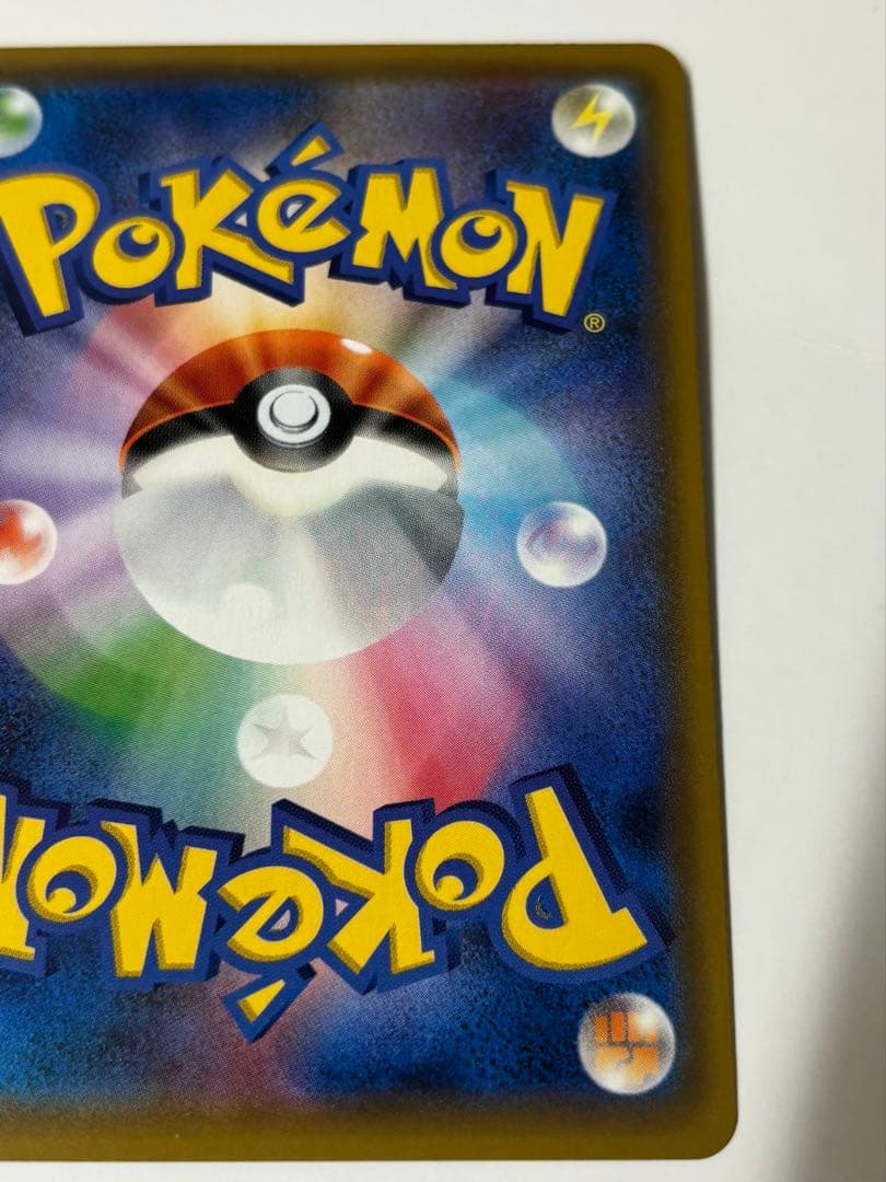 ゲンガー＆ミミッキュGX RR SM9 タッグボルト 038/095