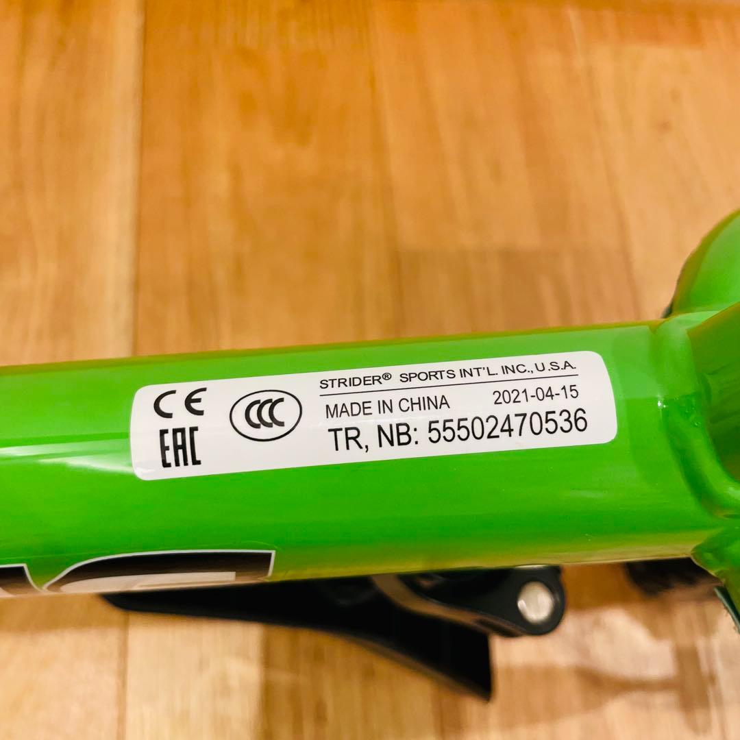 ストライダー バランスバイク 緑 キックバイク 自転車 子供