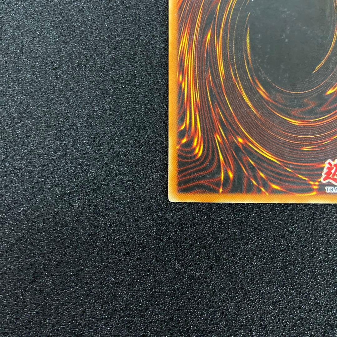 遊戯王　激流葬　アジア