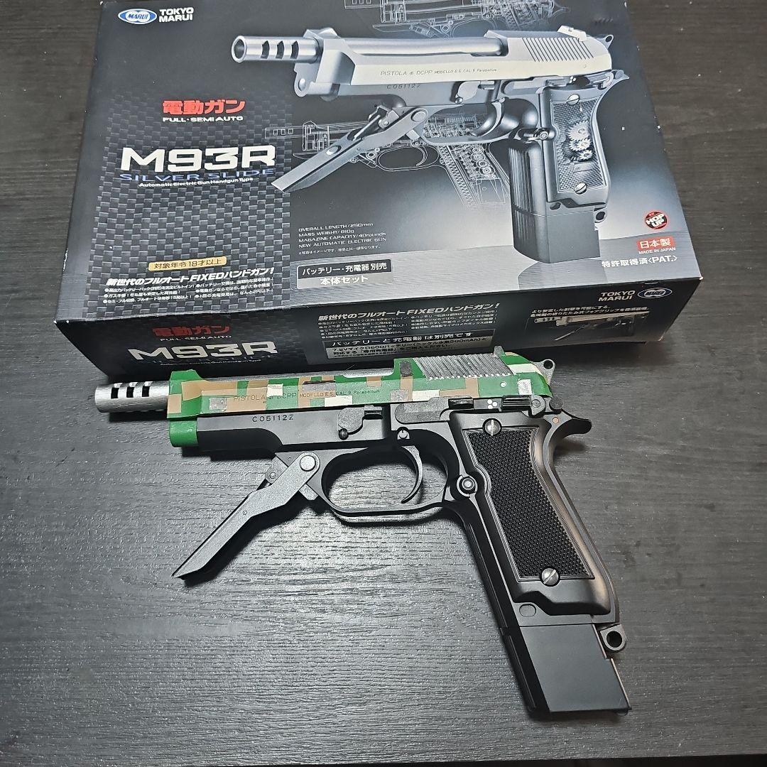 引き取り可！サバゲーセット 東京マルイ g&g 装備品