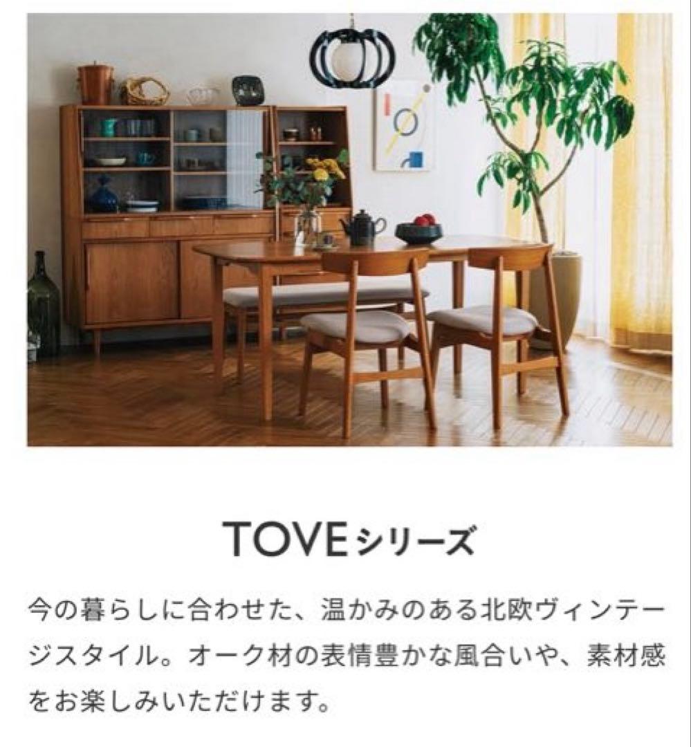 【限定値下げ】unico TOVE ラウンドダイニングテーブルφ1100