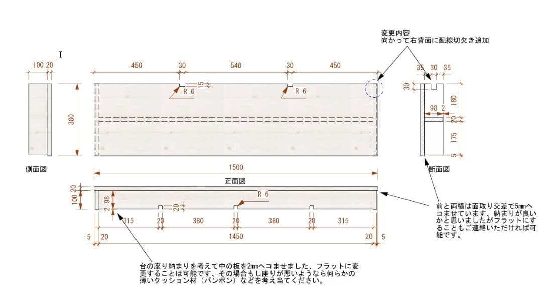 一点物】幅150cm モニタースタンド 木製 白 特大 オーダーメイド品