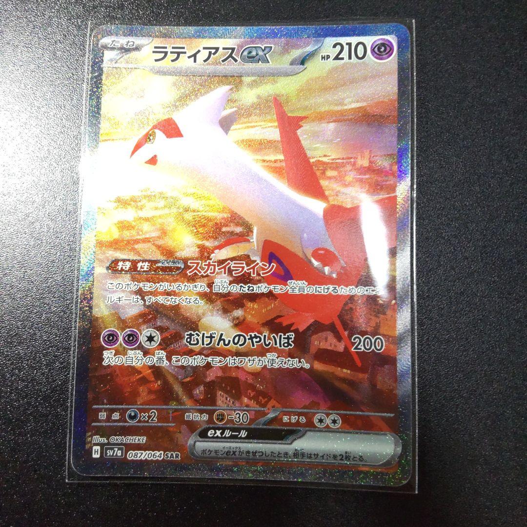 CRAVITYヒョンジュントレカFLAME プロポーズコンカスペシャル