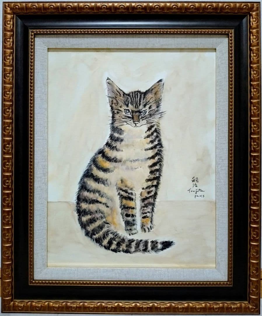 F6号】藤田嗣治【猫】手描き作品/表裏サイン・鑑定書有/油彩/水彩/額縁