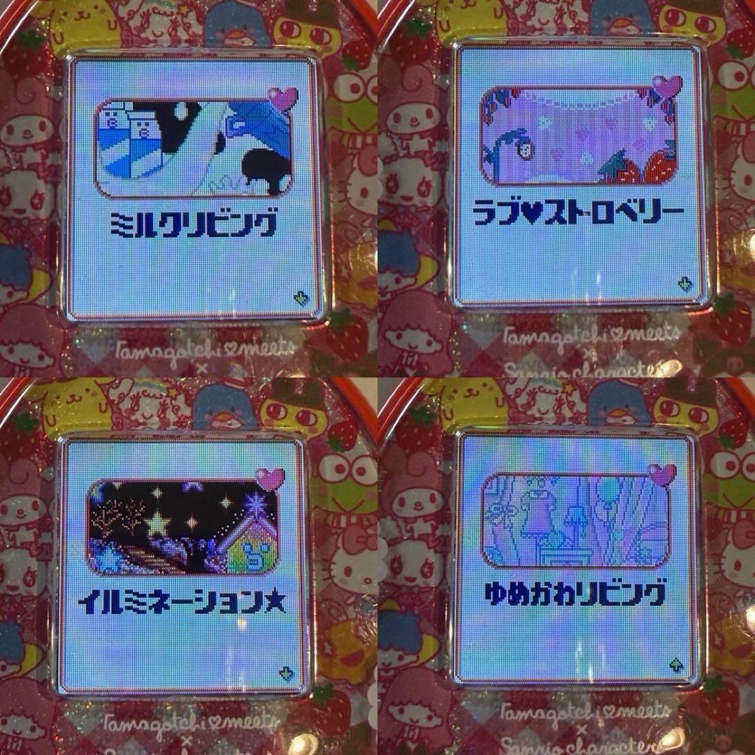 たまごっちみーつ サンリオ レッド 【ダウンロードアイテム有り】