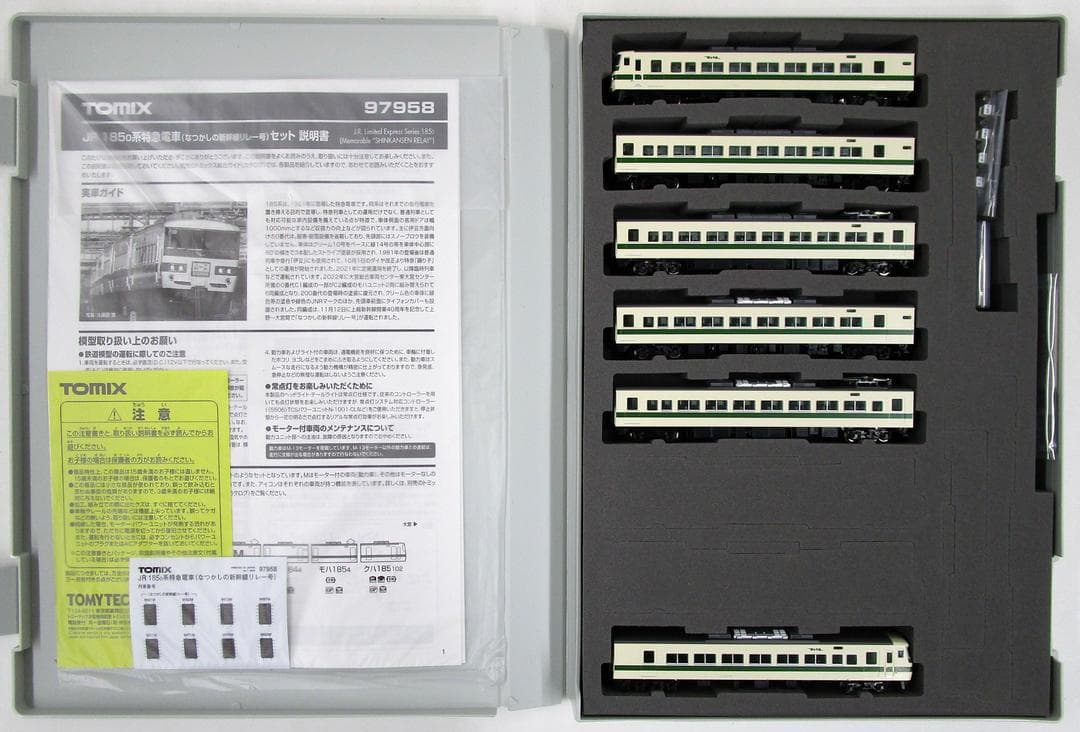 TOMIX 特別企画品 JR 185 0系(なつかしの新幹線リレー号)6両セット