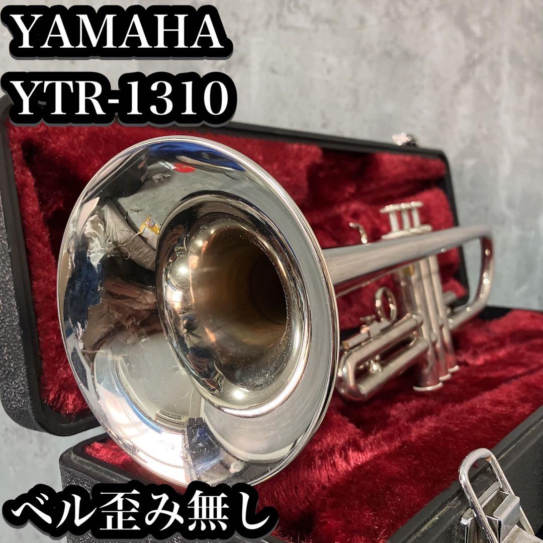 ヤマハ トランペット YTR-1310 ハードケース付き YTR1310 YAMAHA トランペット YTR1310 ハードケース付 YAMAHA トランペット