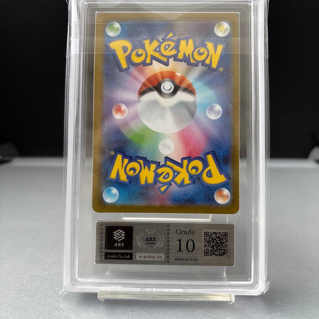 【ARS10】ブラッキーex SAR 鑑定書付 テラスタルフェス ポケカ