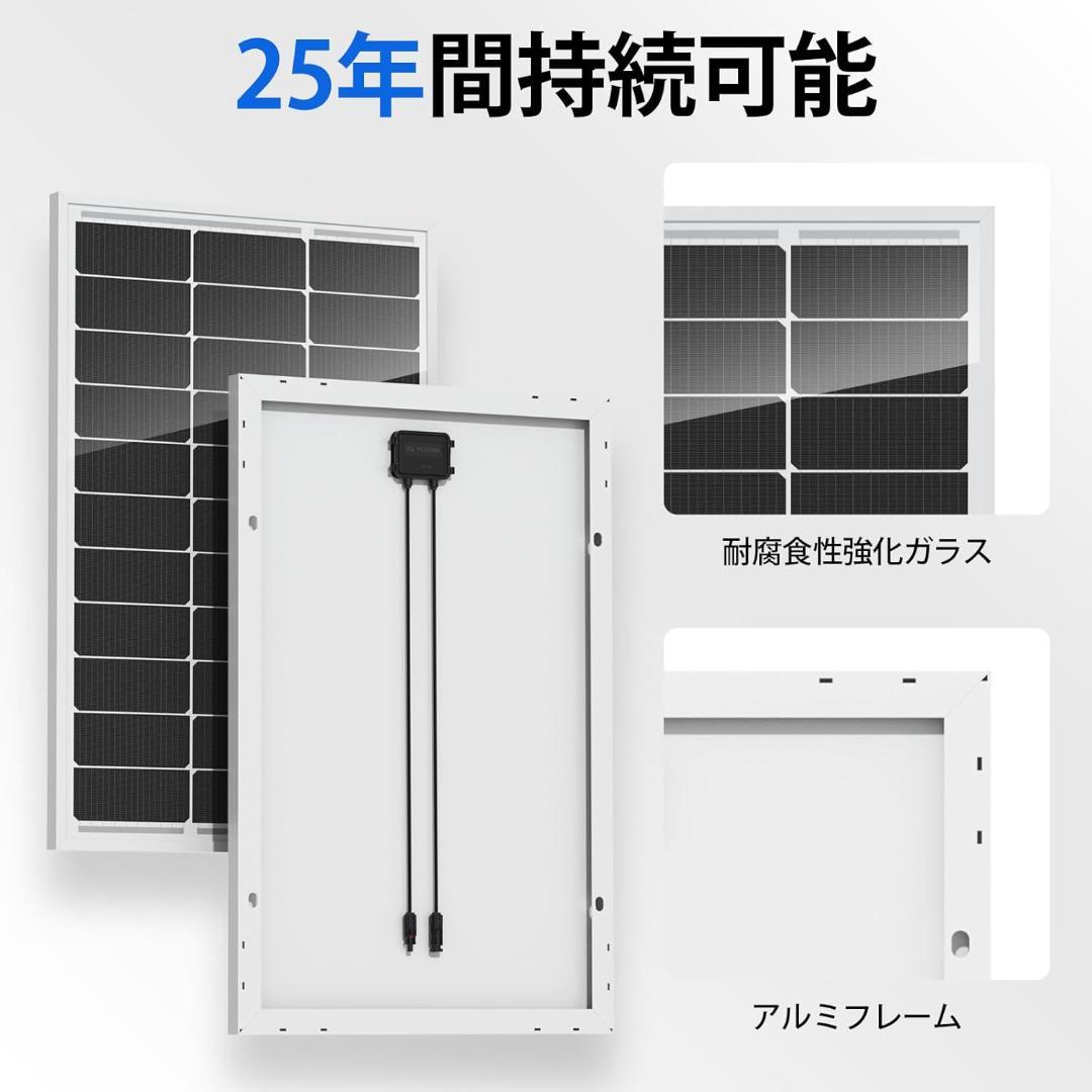 開封済・未使用】ECO-WORTHY ソーラーパネル 100W 太陽光