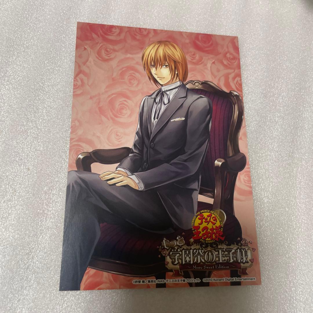 テニスの王子様 もっと学園祭の王子様 ポストカード 非売品 不二周助