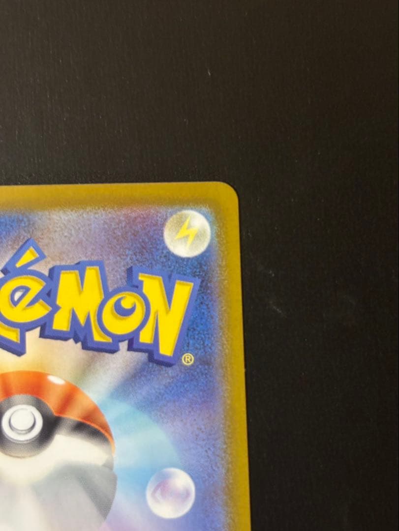 ポケモンカード　リーリエのピッピ　スタートデッキ100 バトコレ