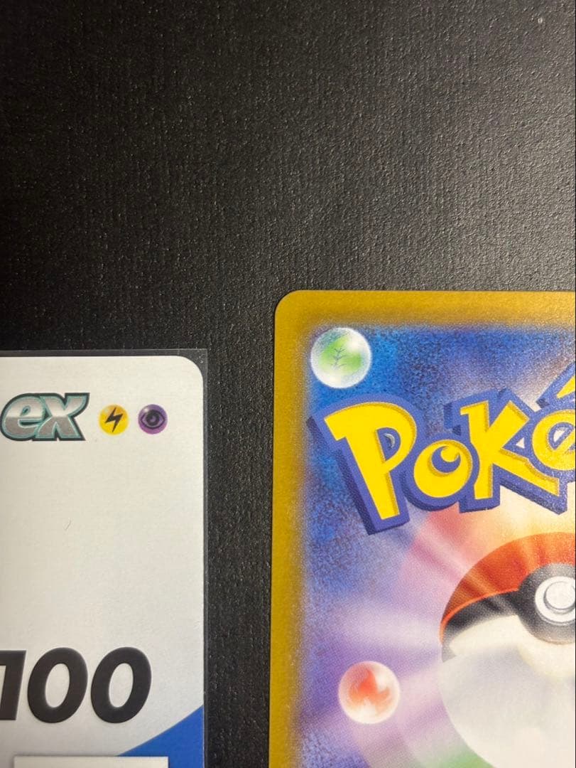 ポケモンカード　リーリエのピッピ　スタートデッキ100 バトコレ