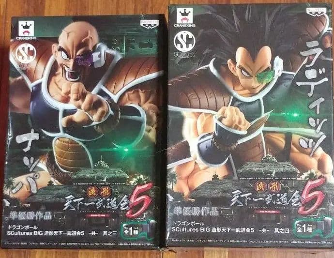 販売 ドラゴンボールフィギュア 造形天下一武道会 ラディッツ ナッパ 優勝