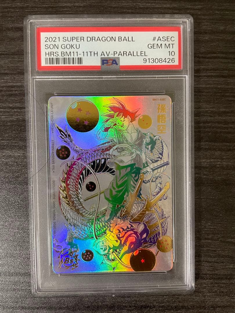 PSA10】ドラゴンボールヒーローズ パラバイ悟空 BM11-ASEC