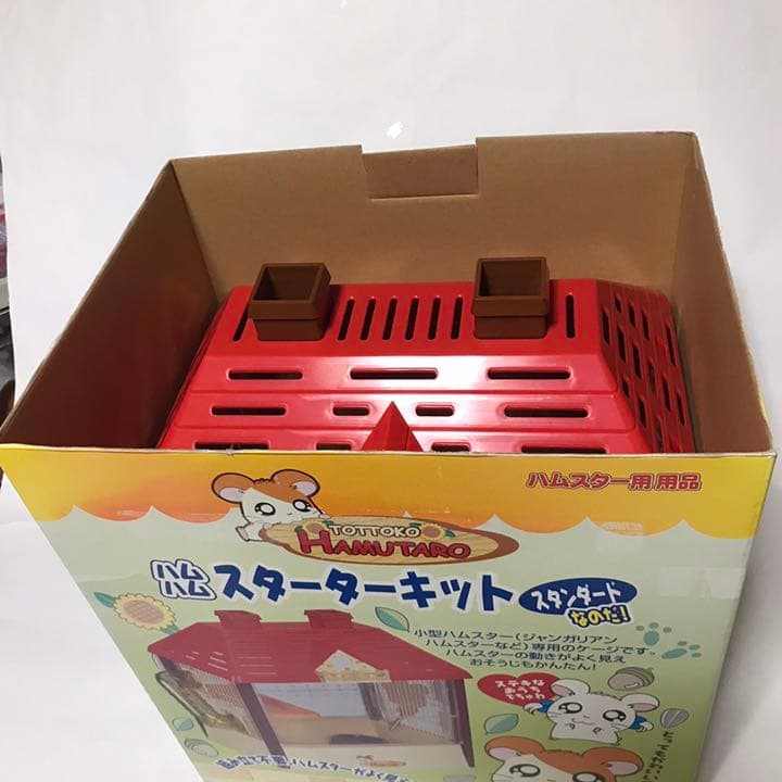 とっとこハム太郎 ハムハムスターターキット スタンダード ハムスター